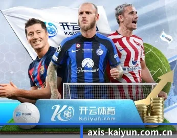 开云的故事 - 体育资讯内容服务 | kaiyun